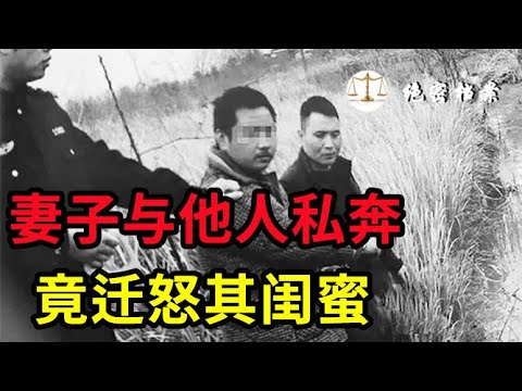 異聞-絕密檔案