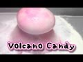 Volcano Candy☆火山であわわ
