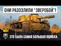 Нельзя его злить! Вот, что бывает когда СУ-152 загружает самые страшные фугасы в World of Tanks!