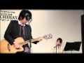 一発屋 "結婚式に唄う唄" ライブ @CHIHAYA10.9