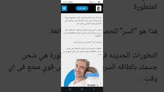 الايريكتين الان بقي رخيص جدا بسبب عروض الشحن الرخيص #ايريكتين #ايريكتين_كبسول 