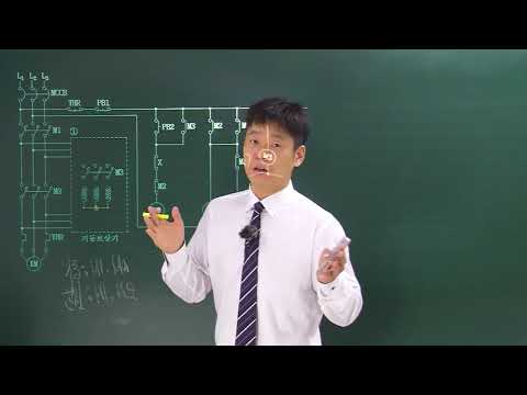 전기기사 실기 기출 2014 1회 07