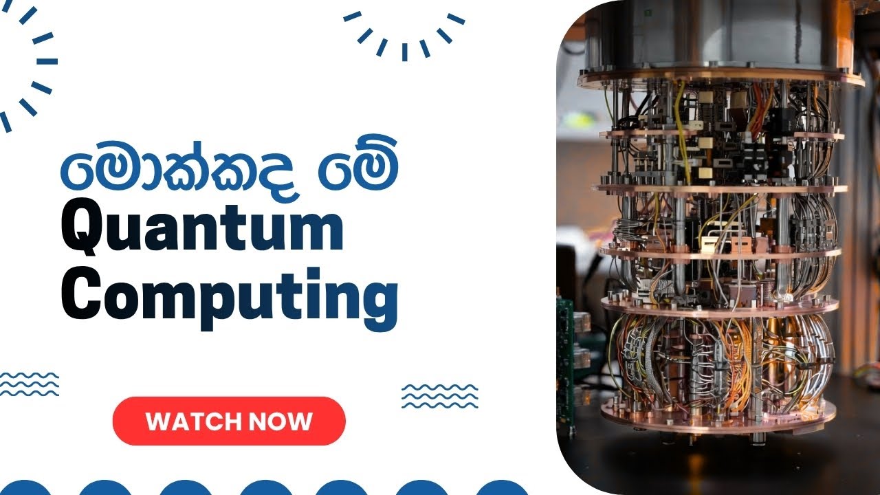 Why Quantum Computers Will Change Everything | Quantum Computing ...