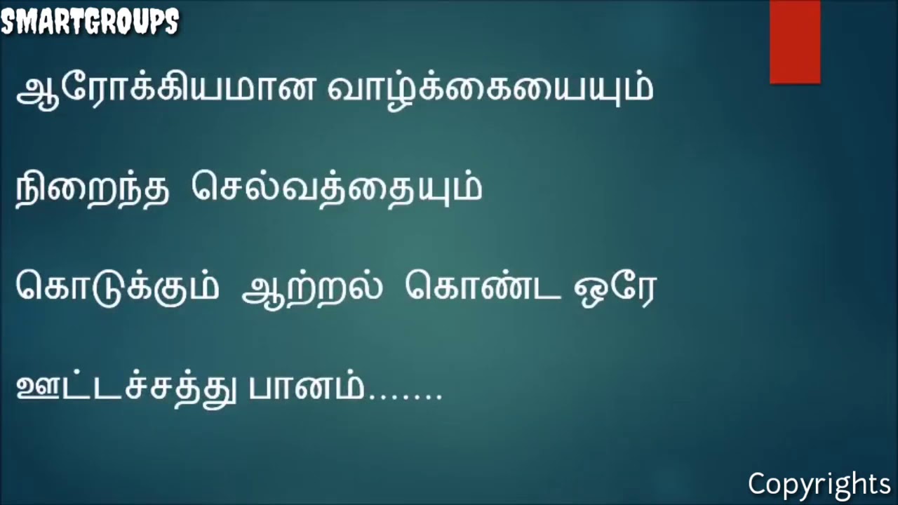 TRANZ BERRY JUICE RS_1390/ 7339675719 ,CELL 9629161783 ALL DISTRIC