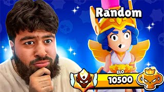 JE PUSH LE RANG PRO MAIS JE JOUE AVEC LES PIRES RANDOMS DU JEU !