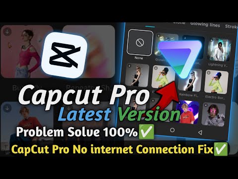 Capcut Latest Version | Capcut Pro All Problem Solved ✅ | No Internet Problem Solved