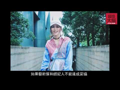 鄧紫棋宣布與公司解約，藝名版權或公司被收迴