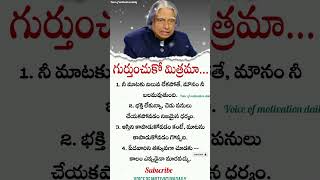 Rich vs Poor: Same Money, Different Mindset! | Telugu Motivation #teluguquotes #moneymindset #shorts