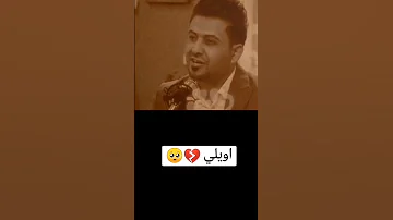 مرات تلكالك شخص مره ضعف من عنده تاخذ قوه 