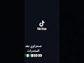 صحراوي بعد المخدرات صحراوي بعد المخدرات