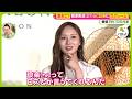 【直撃】「初めまして」 白濱亜嵐✕梅澤美波 夏休みの思い出&好きな香りは? MC設楽に“激おこ”クレームも!?【ノンストップ!】