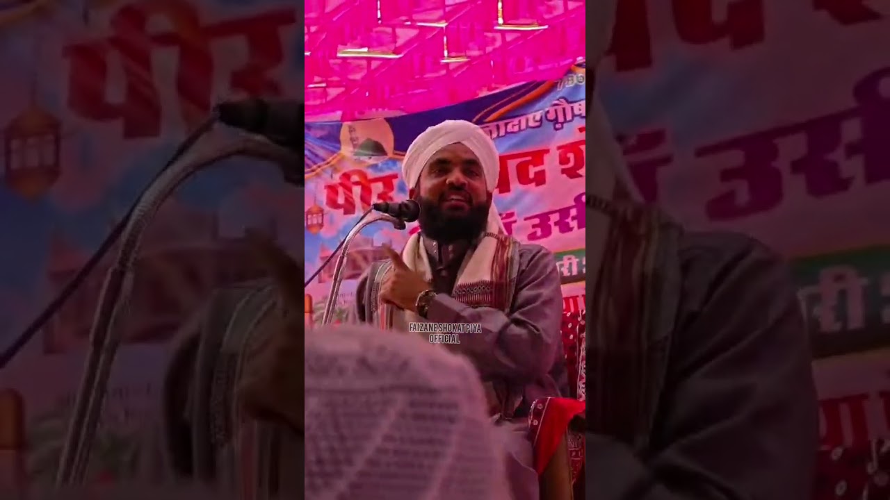 Sath Jeene Marne Ki Qasmein Byan Syed Maqbool Shah Mustafai Al Azhari,, kori Sharif कोरी शरीफ 2026