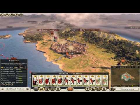 Видео: Рим 2: Демонстрационният код на кода на Total War, потвърден в графика за сесии на разработчиците Rezzed