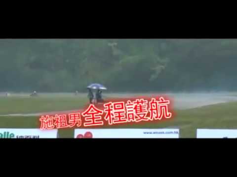 忽然1周 905期 直擊邵美琪施祖男鍊車男風騷女避忌1
