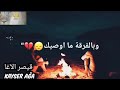 حبك ملان جروح حالات وتس٢٠٢٠