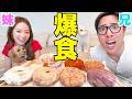 兄妹で面白過ぎる映画の話とワールドカップの話で大盛り上がりwwwww