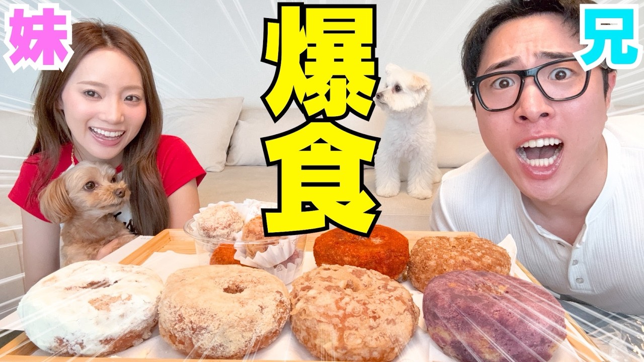 兄妹で面白過ぎる映画の話とワールドカップの話で大盛り上がりwwwww