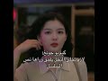 اساسيات الكيدراما Foryou Kdrama ممثلات كيم هيورا اكسبلور كوريا مسلسلات كورية 