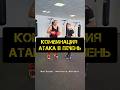 атака в печень, комбинация для кикбоксинга и тайского бокса #тренер #кикбоксинг #урокибокса #муайтай