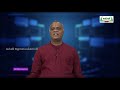 12th  Economics பணவியல் பொருளியல் அத்தியாயம் 5  Kalvi TV