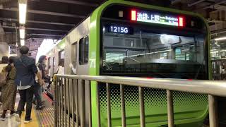 【JR東日本　車掌のお仕事】発車メロディ（twilight）JR新宿駅15番線の発車メロディ＆客扱いシーン