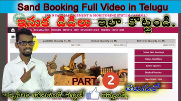 Sand Booking Full Video Telugu | SSMMS Part  - 2