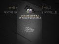 #aspirants #aadityaranjan #ssc #achievement #tremding #viral #shorts