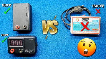 Super LED backlight tester Homemade V/S Market tester ||   homemade led tester !!