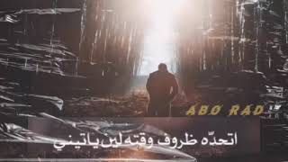 ياالله عسى من تركني ساعة الشده