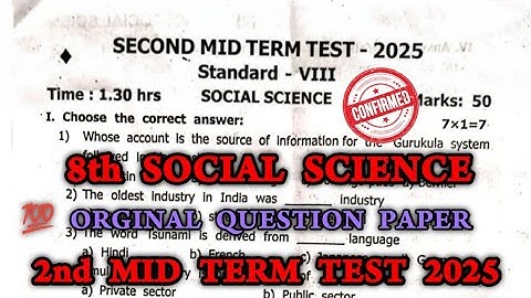 8th social 2nd mid term question paper 2025 |8th social second mid term original question paper 2025