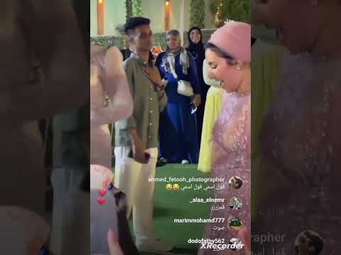 فرح تقي ماهر