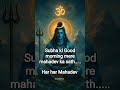 Mahadev #......_____#,