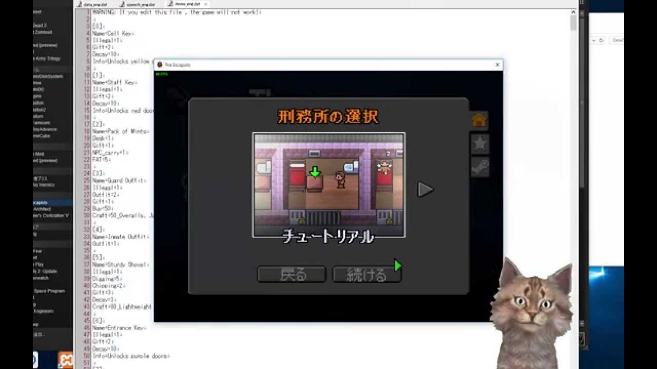 自作pc ゲーム The Escapistsの日本語化作業 Tengaちゃんねる生放送 Youtube