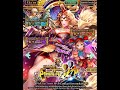 Romancing festival byunei summon  romancing saga reuniverse