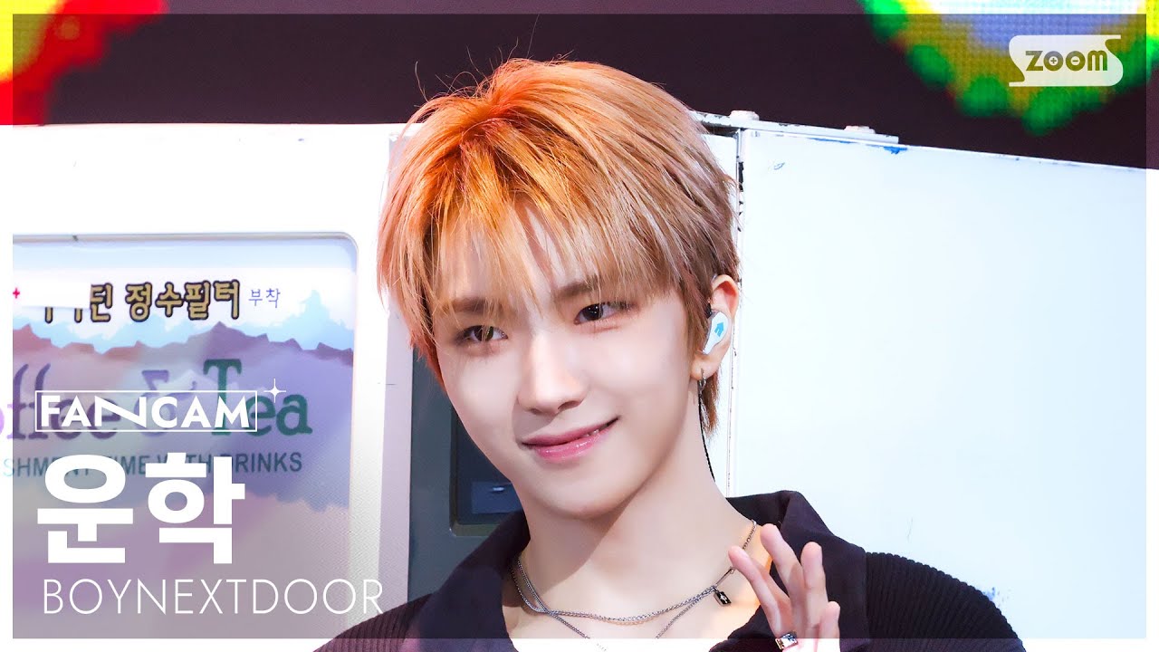 [안방1열 직캠4K] 보이넥스트도어 운학 '있잖아' (BOYNEXTDOOR WOONHAK 'As Time Goes By' FanCam) @SBS Inkigayo 251026