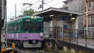 京阪 石山坂本線 700形 705-706編成 紫式部・源氏物語×京阪グループラッピング 坂本比叡山口行き 滋賀里 20240507