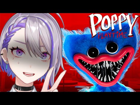 【Poppy Playtime】8月最後の廃墟探索行くぞ！！まあ、廃墟とか？余裕ですけど？？ポピープレイタイム【朔夜トバリ/#vtuber 】