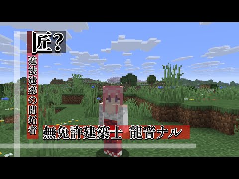 【GF継続企画】Minecraft　いろんなMODで遊ぼう！Mekanism編３