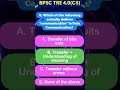 Meaning of Communication | Data Communication MCQ | BPSC TRE 4.0 Vacancy