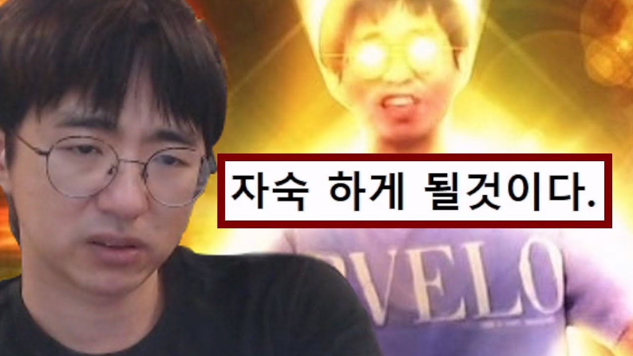 [케인] 이딴게 고민이니? 시청자 고민상담