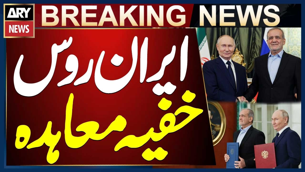 Iran–Russia Secret Arms Deal Worth Rs 1.64 Trillion