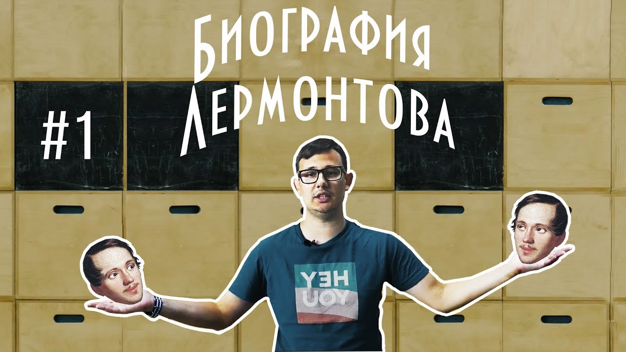 Приор групп лермонтов