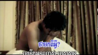 Het Avey Yeung Bek knea by Kuma chords