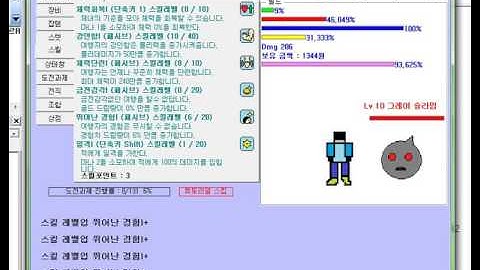 [엑셀VBA] 2017리비르RPG 1.0