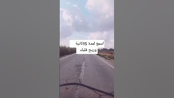 #اكسبلور #اكسبلور_فولو #القرآن_الكريم #النصر #راحة_نفسية #سورة_النصر