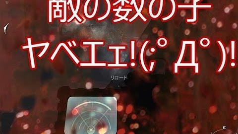 【CoD:MW2】糞声で吹き替えキャンペーンpart16