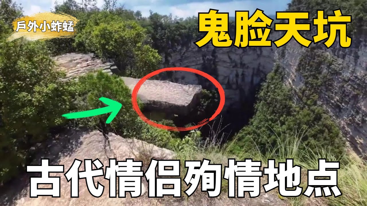 地下の深淵: 地球上で最も深い洞窟を発見