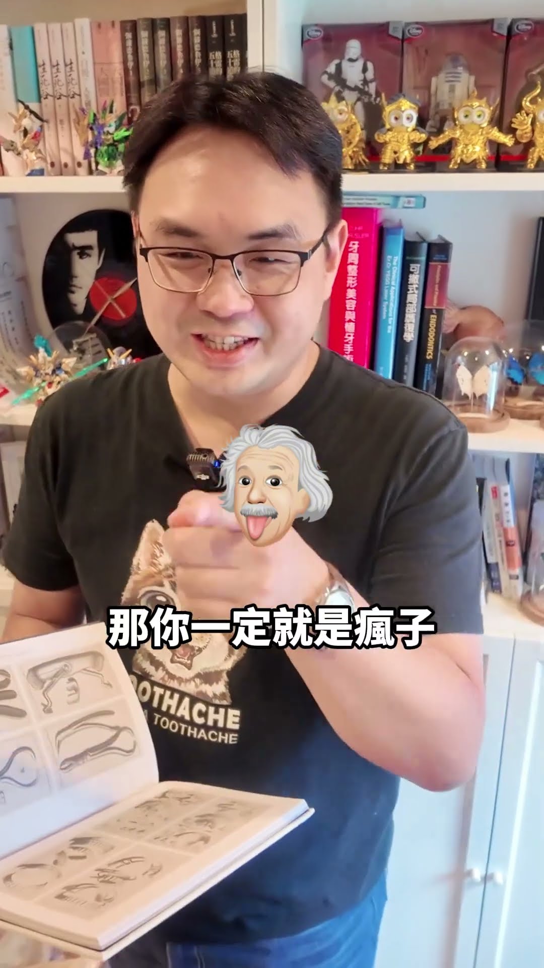 補牙後東西一直掉
