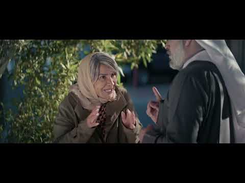 برومو مسلسل الصحبة الحلوة