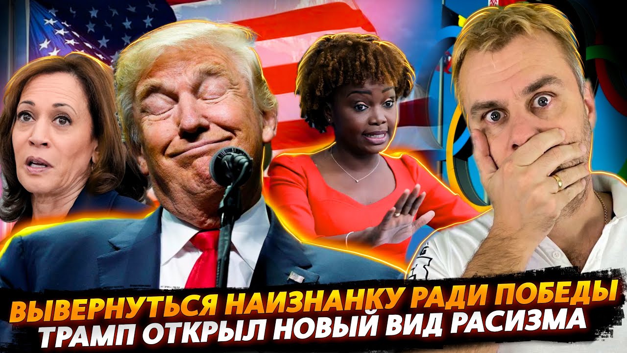 Испания наизнанку рутуб
